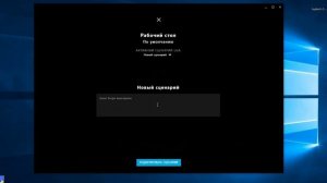Установка скрипта макроса на Logitech G HUB ПО Раст Rust Macro