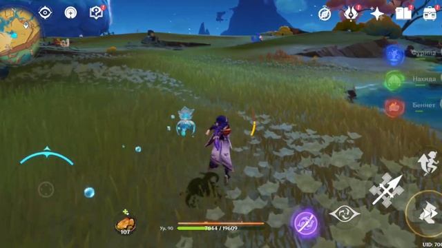 Все Роскошные и Драгоценные сундуки Натлана версии 5.0 смотреть онлайн