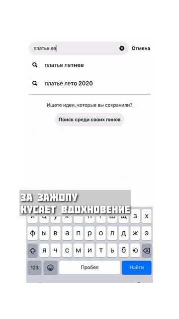 #швейныйблог #sew #шить #пошив #шитье #шитьеодежды #люблю? смотреть онлайн