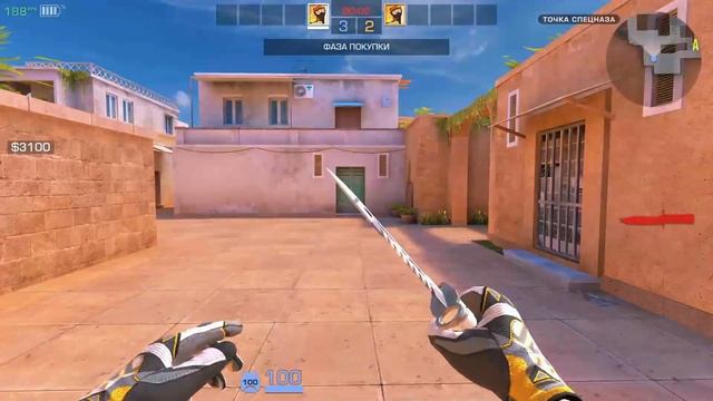 Дуэль против Подписчика)Standknife 2.3