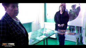 Клип_Памяти Героя_ Яркое 21.12.2022