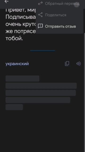 Google переводчик? #mdffghgh смотреть онлайн