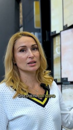 🟨Журавлева Наталья о стенде Venezia Stone | Камень Форум 2025