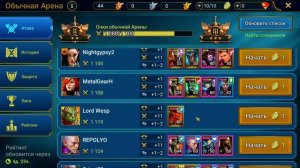 Raid Shadow Legends Септимус \ Septimus гайд