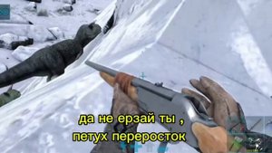 Приручение ютираннуса и тираннозавра в ark ultimate mobile editio