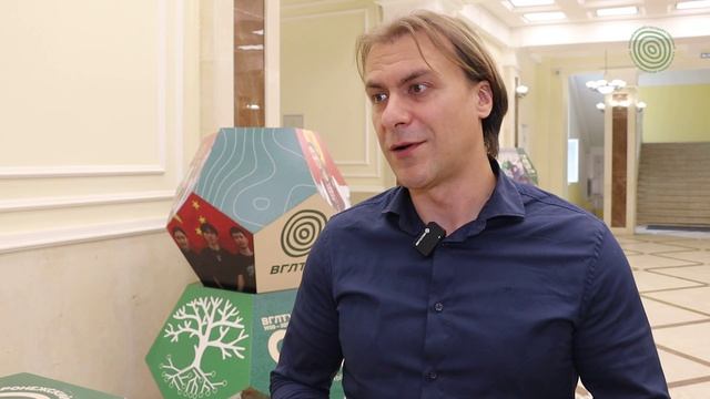 I Международный форум «Технологии в биоэкономике»