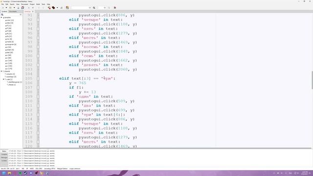 Как Я Написал Код для Управления Голосом Plants vs. Zombies смотреть онлайн