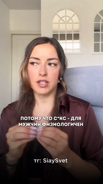 Мужчина перестал писать. Больше полезного в тг: SiaySvet #психология #отношения