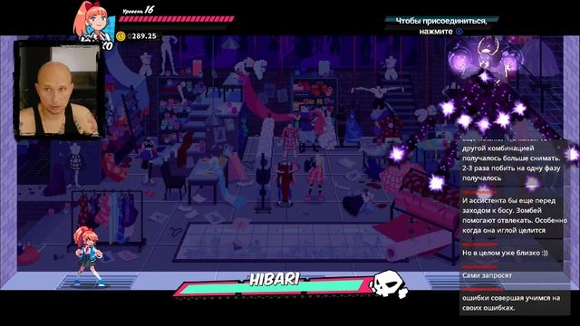Играю в River City Girls. Part2 смотреть онлайн