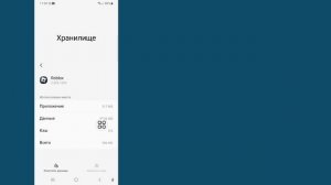 Как исправить ошибку обновления Roblox VNG (2025) || Ошибка об?