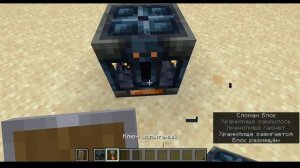 Как добыть трезубец из хранилища?