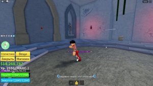 ✨️СТОИТ ЛИ ВЫБИВАТЬ КДК⚔️ В БЛОКС ФРУТ ОБЗОР НА КАТА