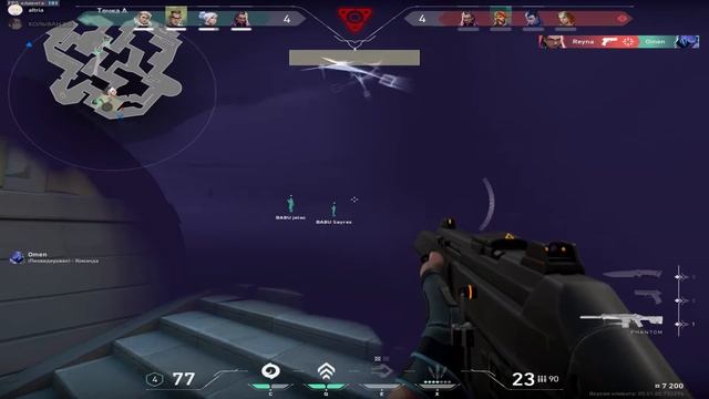 разрыв очка смотреть онлайн