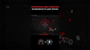 Магнитные слёзы — баг или суперсила ?