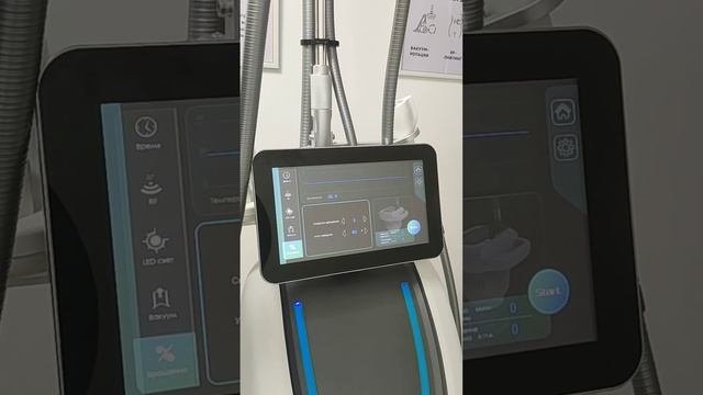 Jordi Shape ОБЗОР АППАРАТА #аппаратнаякосметология #аппаратныймассаж