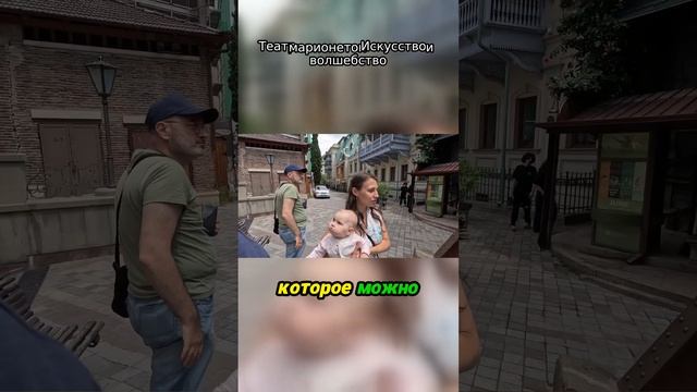 Погрузитесь в мир марионеток и волшебства!