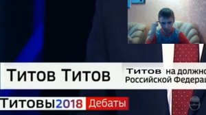 Реакция на Дебаты со Спецэффектами | Пенек ТВ