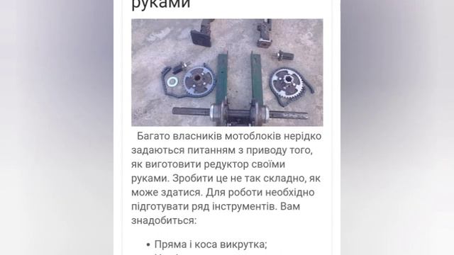Редуктор для мотоблоку своїми руками смотреть онлайн