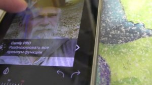 Как на фотографии переместить части тела в приложении Camly?
