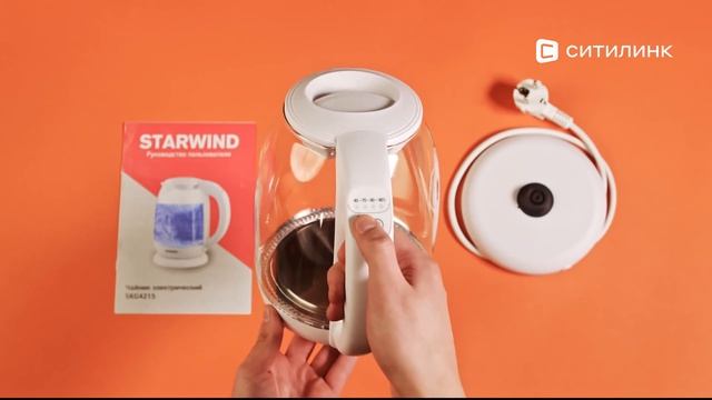 Обзор Чайника электрического StarWind SKG4215 | Ситилинк смотреть онлайн