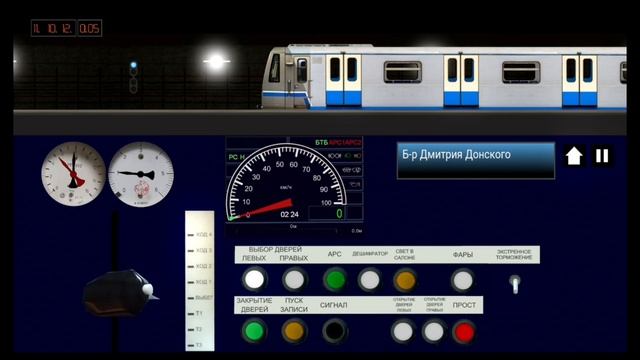 Обновление 0.9.5 в симулятор московского метро 2д смотреть онлайн