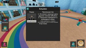 ПОУЧАСТВОВАЛ В ИГРЕ В КАЛЬМАРА карта Squad game season 2 В ROBLOX ?