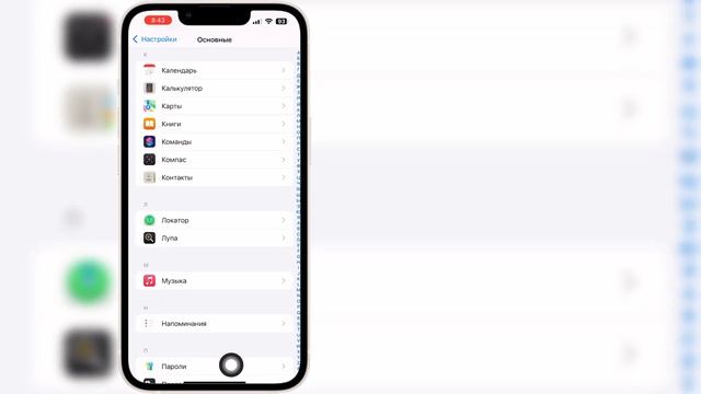 Как включить запись звонков в iPhone iOS 18 || Функция записи