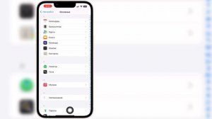 Как включить запись звонков в iPhone iOS 18 || Функция записи