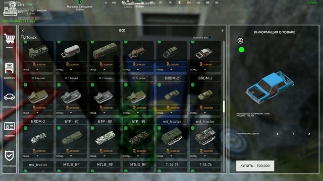 DayZ Особенности выживания в России смотреть онлайн