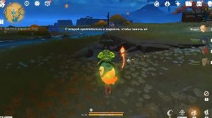 Церемония Героя: Зажгите Жаровню | Genshin Impact