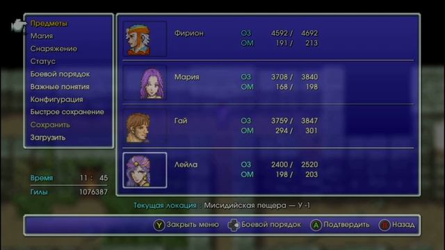 Прохождение➣FINAL FANTASY II PIXEL REMASTER➣HARD➣20 смотреть онлайн