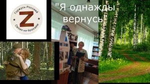 #СВОИХнеБРОСАЕМ