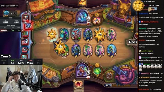 ПОЗОР в ТОП 8 через ПОИСК БРАННА! | SilverName Pozor of Hearthstone смотреть онлайн