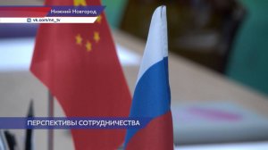 Перспективы развития совместного российско-китайского сотрудничества обсудили