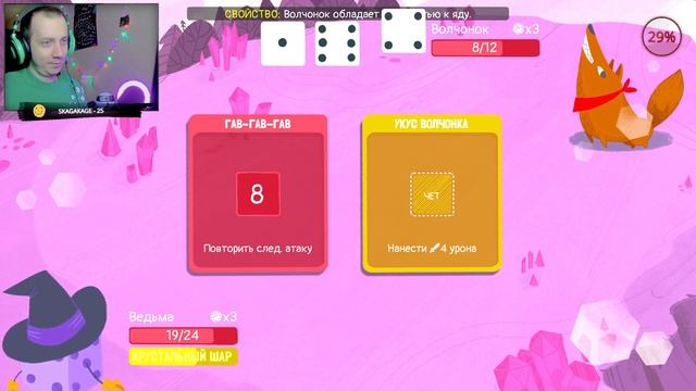 Сила удачи и ведьма. Dicey Dungeons #2 смотреть онлайн