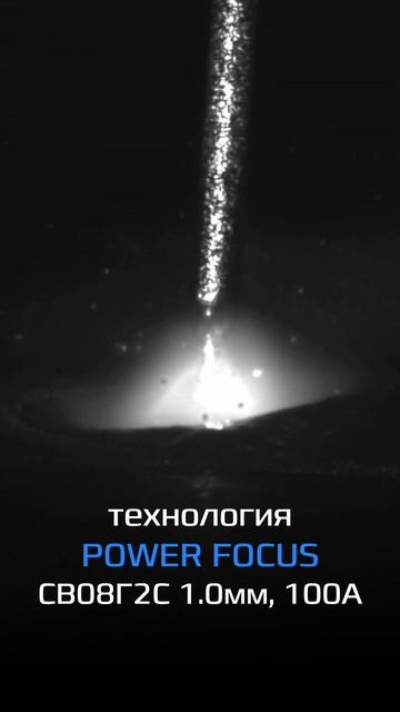 АВРОРА Ресурс. POWER FOCUS смотреть онлайн