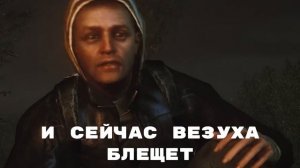 ГИМН БАНДИТОВ - S.T.A.L.K.E.R.