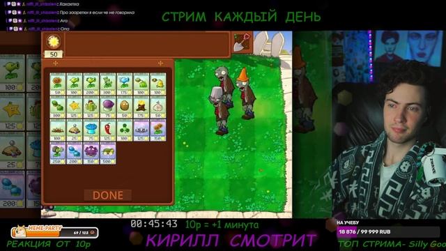 РЕАКЦИЯ на Я Перевел Plants VS Zombies В Гугл Переводчике 100 Ра смотреть онлайн