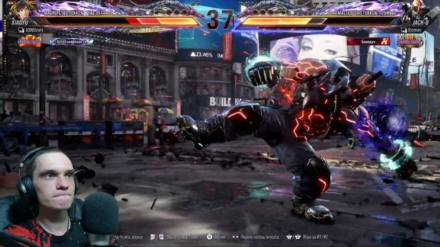 КРАСИВЫЙ БОЙ С ДЖЕКОМ ► Tekken 8 смотреть онлайн