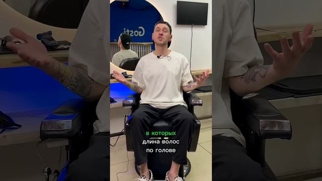 Плохие мужские стрижки #мужскаястрижка #мужскойстиль смотреть онлайн