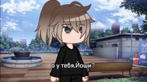 [какой твой любимый цвет?]шип УльЙоши, ульйоши/УлеЙ Уль