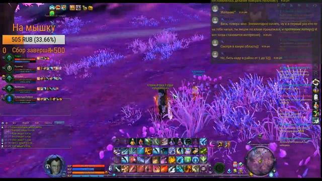 Aion 5.8 Середина января Кач\ПВП\Фан смотреть онлайн