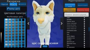 Обзор на игру комплект волков часть2/ wolves/pack/roblox.#волки#