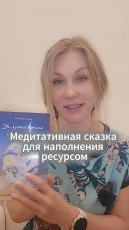 Полностью сказка - в моем тгк:

https://t.me/booksandfairytales