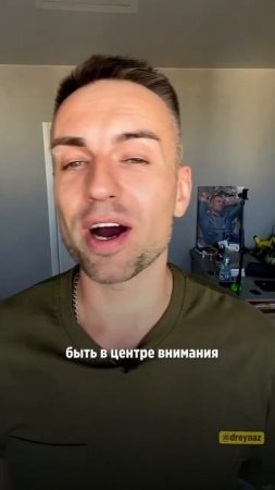 Ты хочешь не вещь, ты хочешь ОЩУЩЕНИЕ.