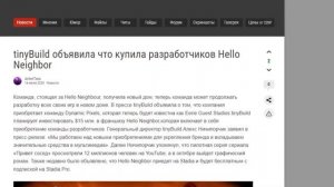 КАК НИКИТА КОЛЕСНИКОВ до Hello Neighbor 3 дошёл :)