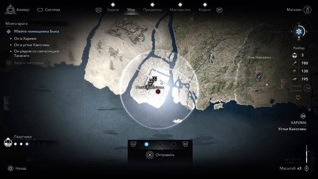 assassins creed shadows бык \ ac shadows бэссё харумаса смотреть онлайн