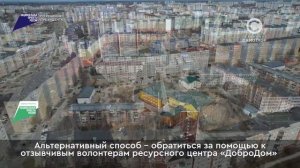 Нижневартовск находится на пути к преображению