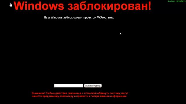 Накозания читеров(Школьник)Он мне кинул винлогер смотреть онлайн