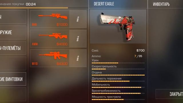 стенд чилов 1.4 смотреть онлайн